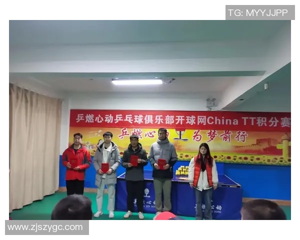 乒乓球战术评比揭晓上海乒乓球队荣登第九名引关注